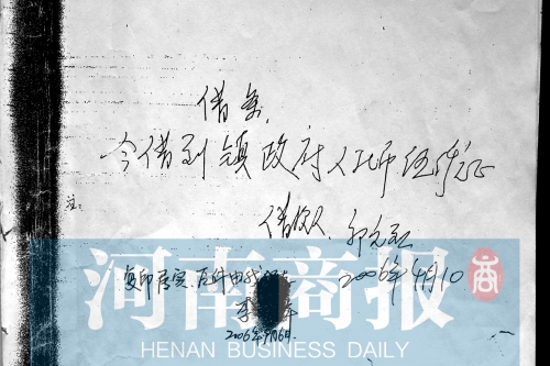 郭元烈想不通，為啥寫(xiě)了借條，還會(huì)被判“敲詐勒索”呢