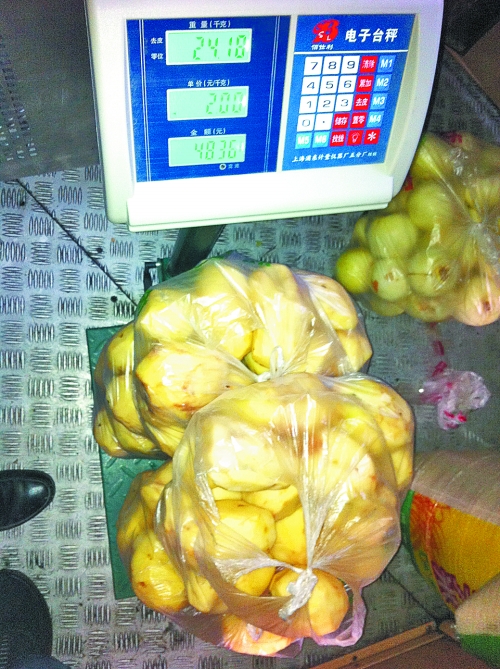 發(fā)料單上寫著土豆30千克，實際為24.18千克。