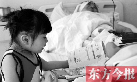 　昨天上午，鄭州市骨科醫(yī)院病房內，李剛躺在病床上，女兒嘟嘟在安靜地看書