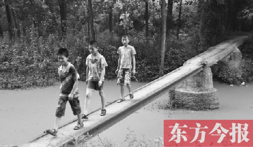 這座寬僅0.4米的危橋，承擔著1000多人的出行