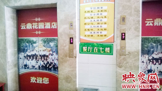 從入口進(jìn)去，有兩部電梯可以直達(dá)7樓