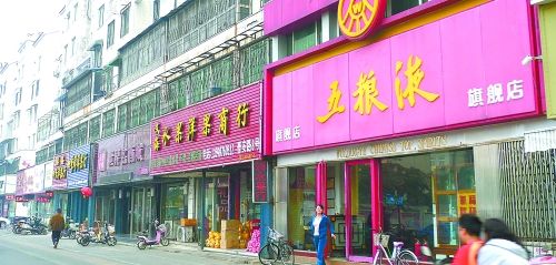 10月13日,記者在街頭看到,昔日一些生意火爆的煙酒店,如今生意冷冷清清,店內(nèi)鮮見人員進(jìn)出。