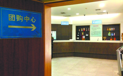 10月13日,省會(huì)某大型商場(chǎng)的團(tuán)購中心,來購買購物卡的顧客寥寥無幾,全無往日的熱鬧景象。