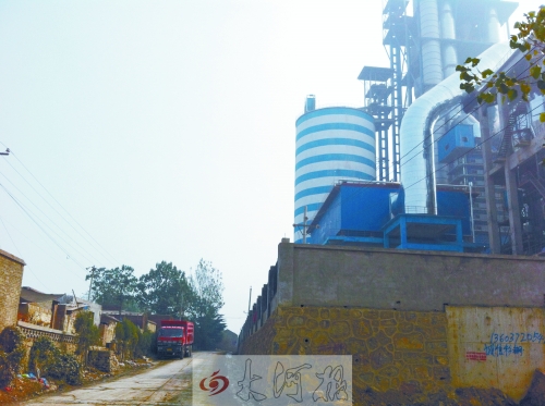 這家尚未通過(guò)環(huán)保部門驗(yàn)收的水泥廠與最近的村民家僅隔一條7米寬的路