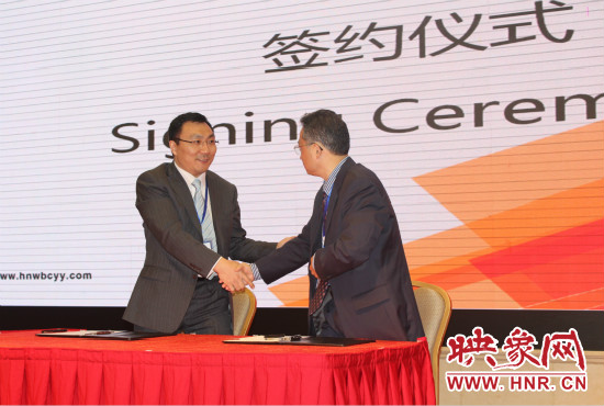 在下午的大會上，畢馬威企業(yè)咨詢（中國）有限公司與河南外包產(chǎn)業(yè)園簽約落戶鄭州
