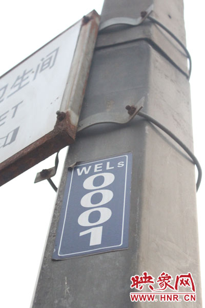 鄭州目前的路燈編號方式為路名拼音首字母、方向英文首字母加數(shù)字編號。