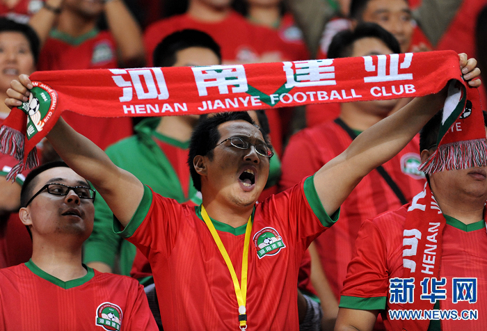 圖為2013年10月6日，河南建業(yè)隊球迷在場邊為主隊加油。