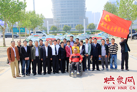 4月14日陽光明媚，春意黯然，籌備半年多的鄭州的士雷鋒車隊成立  老弱病殘可免費乘坐