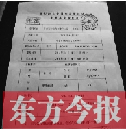 經(jīng)抽血化驗(yàn)，女司機(jī)已屬嚴(yán)重醉駕