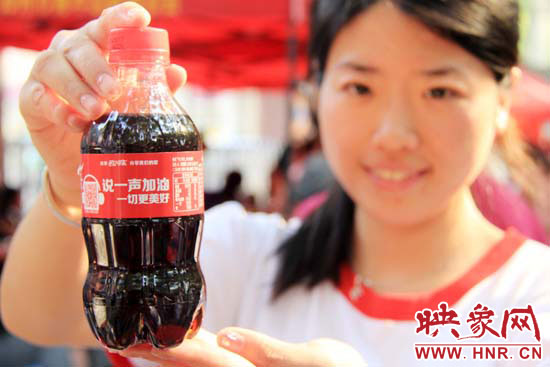 掃描瓶身二維碼，獲取對(duì)應(yīng)歌詞flash動(dòng)畫