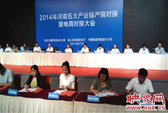 五大產(chǎn)業(yè)鏈共簽訂購銷合同280個，簽約金額達(dá)203.8億元。