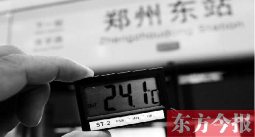 7月11日，鄭州東站地鐵站，站臺(tái)溫度24℃左右