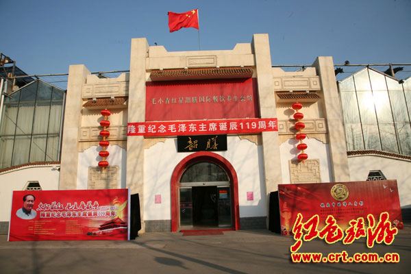各地舉行毛澤東誕辰119周年紀(jì)念活動 各地舉行毛澤東誕辰119周年紀(jì)念活動