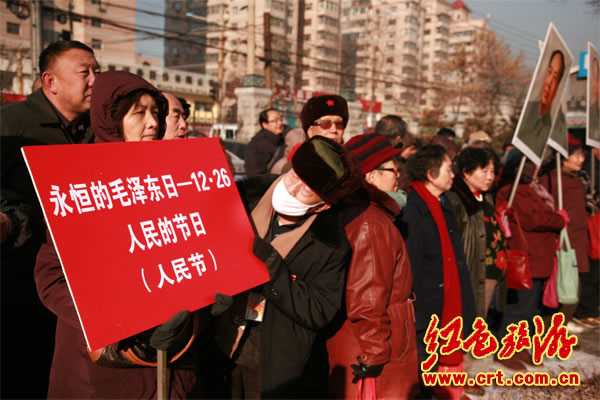 各地舉行毛澤東誕辰119周年紀(jì)念活動 各地舉行毛澤東誕辰119周年紀(jì)念活動