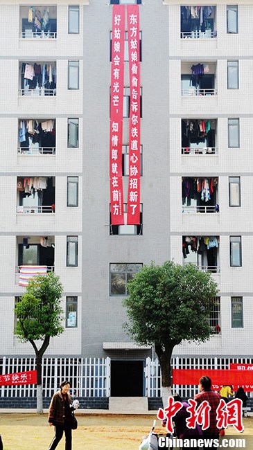 圖為女生們也在不甘示弱，也在宿舍前掛起了橫幅。