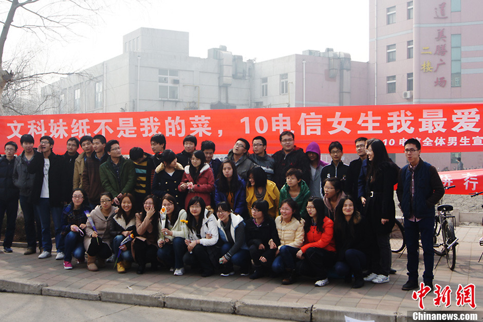 圖為參與快閃行動(dòng)的男生拉出橫幅“沒(méi)有女生我們活不了”。