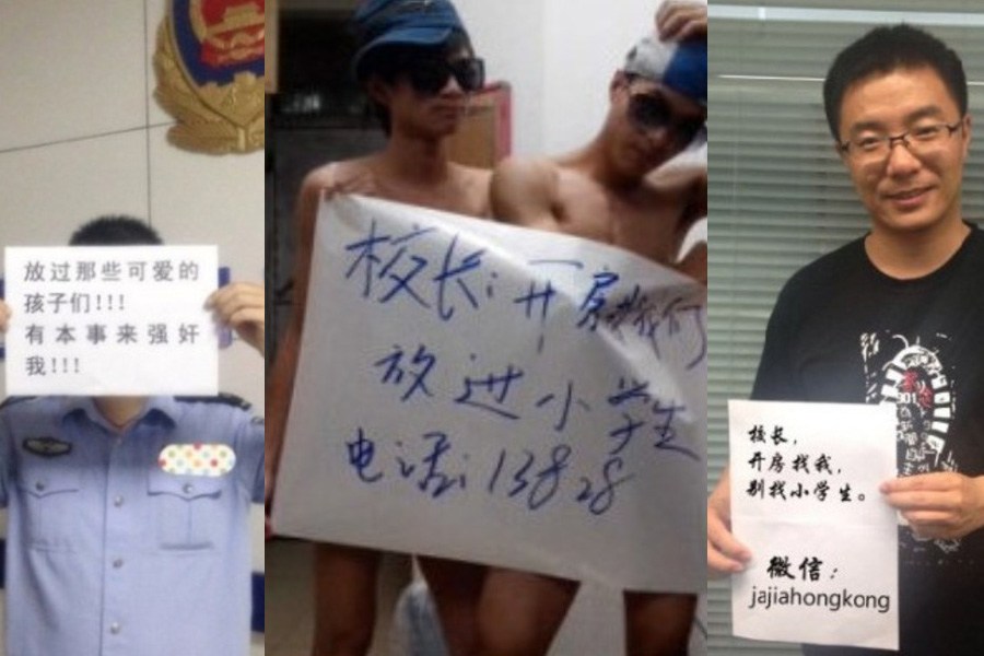 "校長(zhǎng)，開(kāi)房找我"走紅網(wǎng)絡(luò)