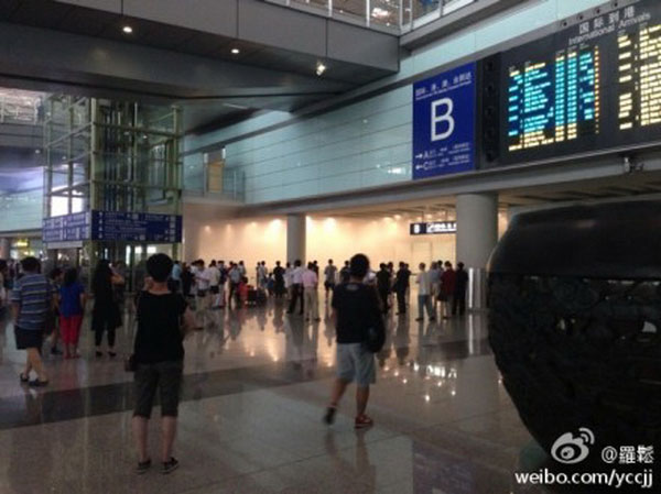 首都機(jī)場(chǎng)T3航站樓發(fā)生爆炸