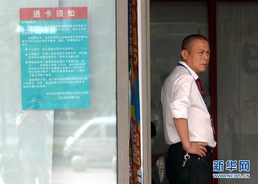 電商，打開中國人生活的另一扇門