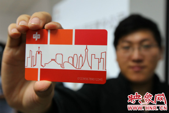 鄭州地鐵一號線單程票卡 鄭州地鐵一號線單程票卡