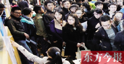 大學(xué)生在招聘會(huì)上找工作，對(duì)用人單位提供的薪資標(biāo)準(zhǔn)都會(huì)格外留意