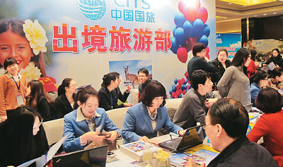 國(guó)旅出境游嘉年華讓利游客