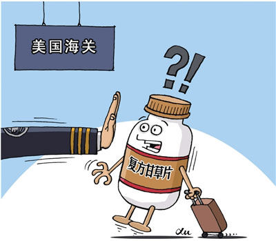 出國旅游海關檢查有講究 啥能帶啥不能帶？