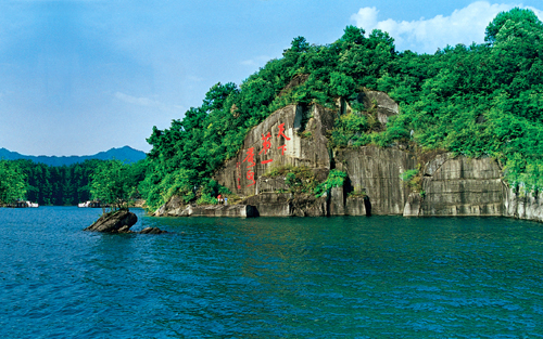 考完去哪兒？千島湖中、高考生門票大優(yōu)惠！