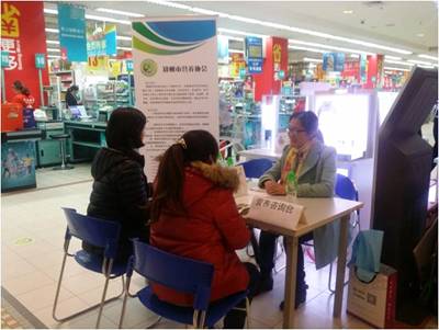 家樂(lè)福健康咨詢(xún)現(xiàn)場(chǎng)