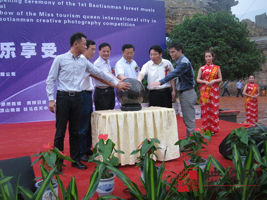 內鄉(xiāng)寶天曼成功舉辦首屆原始森林音樂文化節(jié)暨國際城市旅游小姐探秘寶天曼——創(chuàng)意攝影大賽啟動