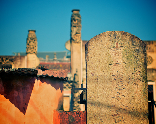 龍巖上杭文廟、門前有碑石挺立