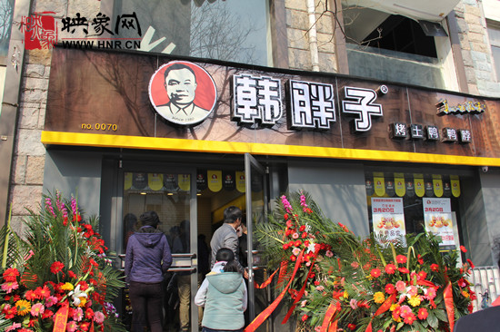 　　“韓胖子”千只茶香雞茶香鴨捐贈(zèng)環(huán)衛(wèi)工人、農(nóng)民工學(xué)子和鄭州市社會(huì)福利院。