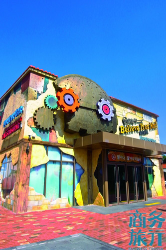 “信不信由你”博物館。