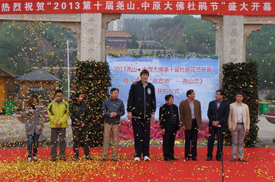 　　開(kāi)幕式現(xiàn)場(chǎng)