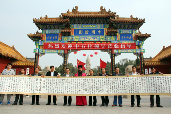 詩(shī)頌中國(guó) 《開(kāi)封頌》百米書(shū)法長(zhǎng)卷亮相中國(guó)翰園