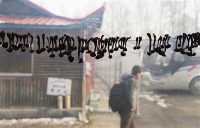 掛在房檐下的野生菌也是長白山有名的特色食材。