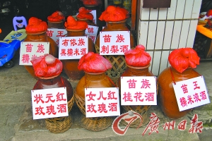 青巖古鎮(zhèn)釀酒。