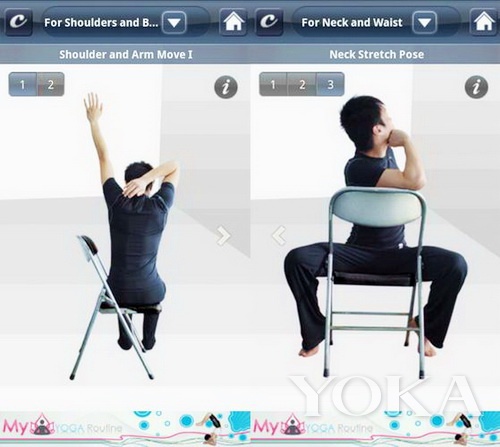 “Stretch Exercises”APP，就是利用碎片時(shí)間來幫助瘦身