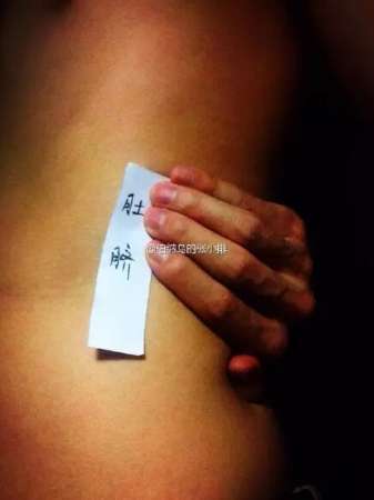 摸不到就摸不到吧！沒必要這樣騙自己！