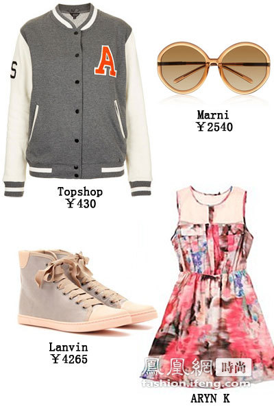 單品搭配組合 單品搭配組合