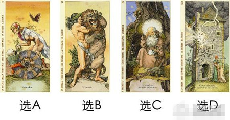 答案就在下面，選擇好之后再看哦！