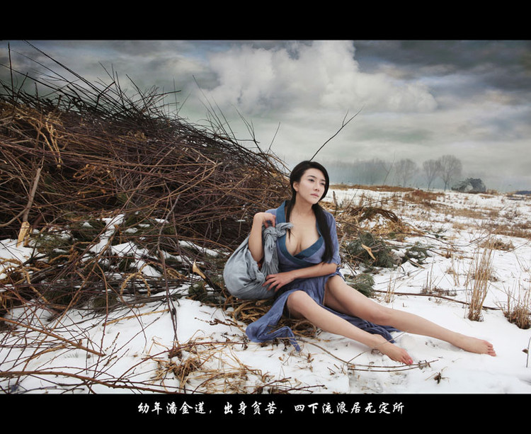 《新金瓶梅》女主角長臉似人妖 被批“男相”