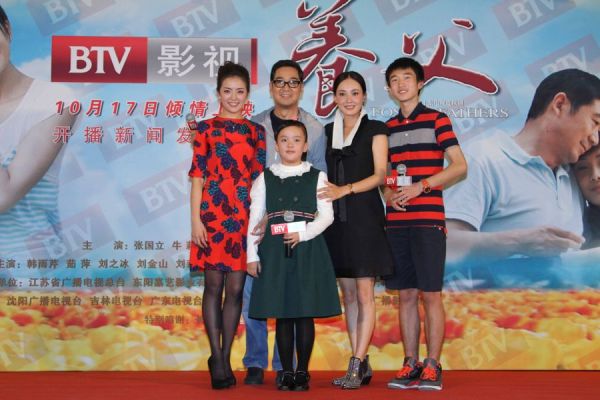 張國(guó)立、牛莉和孩子們