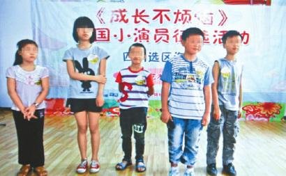 劇組收小演員2萬培訓(xùn)費 家長懷疑被騙怒討說法