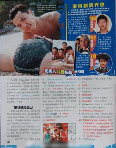 白健恩遭記者追問，解釋破綻百出