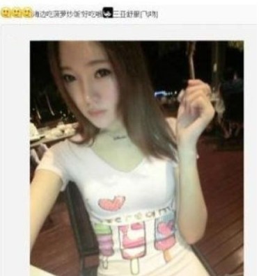 孫靜雅曾自曝前往三亞。