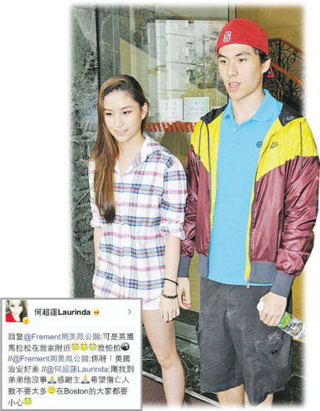 何超蓮多謝朋友與網(wǎng)友慰問在波士頓讀書的弟弟何猷啟，并在網(wǎng)上替弟弟報平安