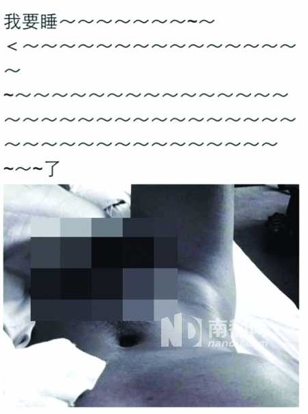 網(wǎng)友翻出馬天宇舊照來佐證不雅照并非他本人。