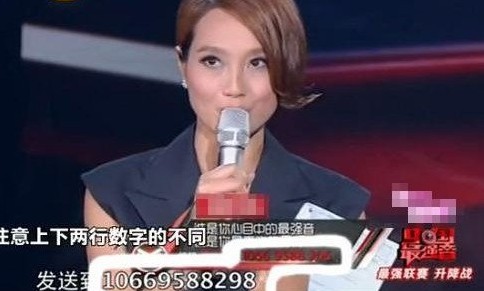 朱丹播報(bào)短信號碼出錯(cuò)畫面