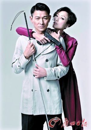 《盲探》中，劉德華、鄭秀文再度合作。